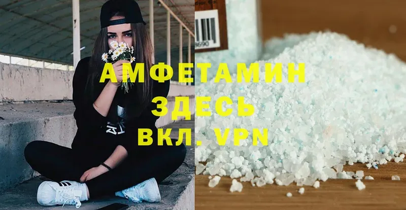 что такое   kraken вход  Amphetamine Premium  Омск 