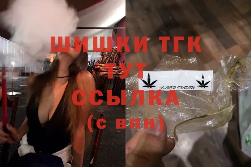 Каннабис THC 21%  Омск 